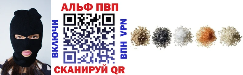 Alpha PVP Соль  Отрадная 