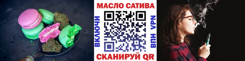 купить  сайты  OMG зеркало  Печенье с ТГК марихуана  Отрадная 
