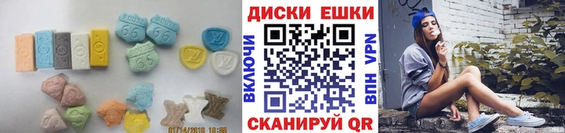 ЭКСТАЗИ VHQ как найти закладки Отрадная