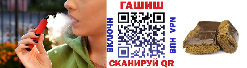 ГАШИШ Premium  ОМГ ОМГ как зайти  Отрадная 