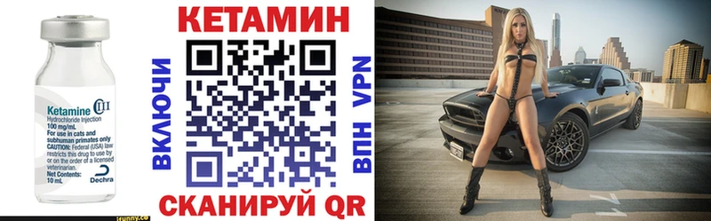 магазин продажи наркотиков  площадка какой сайт  Кетамин VHQ  Отрадная 