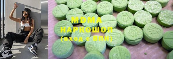 МДМА Алзамай