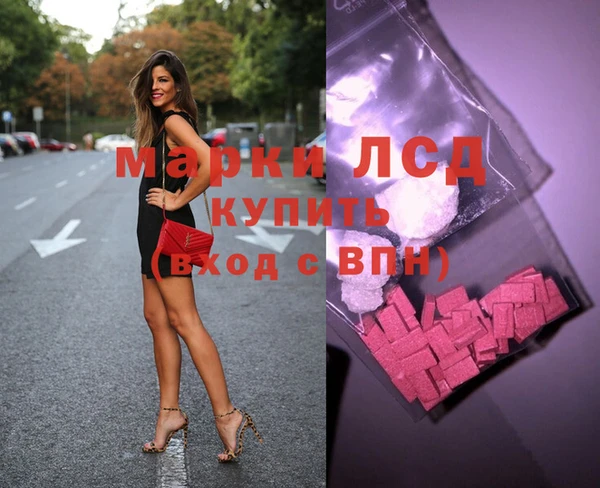 MDMA Алексин