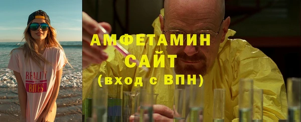 кокаин VHQ Новочеркасск