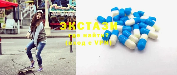 МДМА Алзамай
