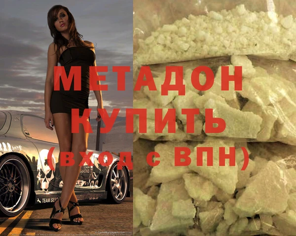 герыч Волгодонск