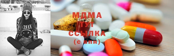MDMA Алексин
