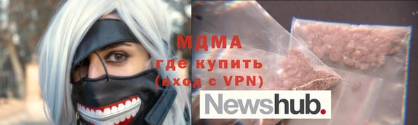 МДМА Алзамай
