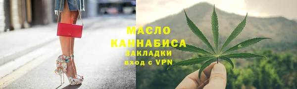 сатива Уссурийск