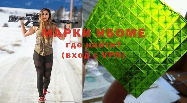 МДМА Алзамай