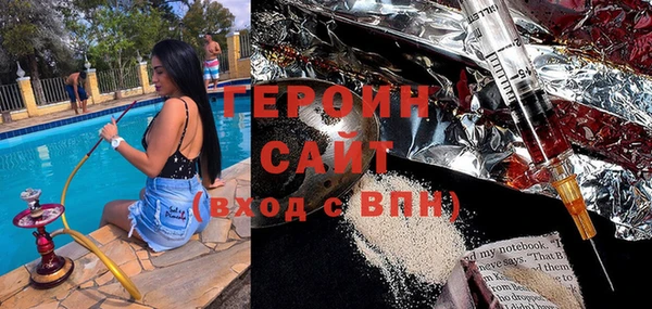 кокаин перу Абдулино