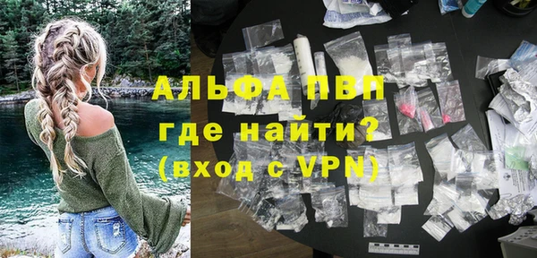бутик Алексеевка