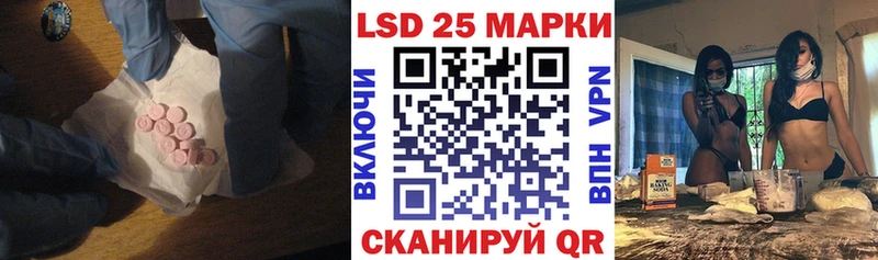 Лсд 25 экстази ecstasy  наркошоп  Отрадная 