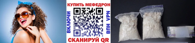 МЕФ VHQ  Отрадная 