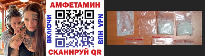 закладка OMG ссылка МЕТАМФЕТАМИН мет Отрадная
