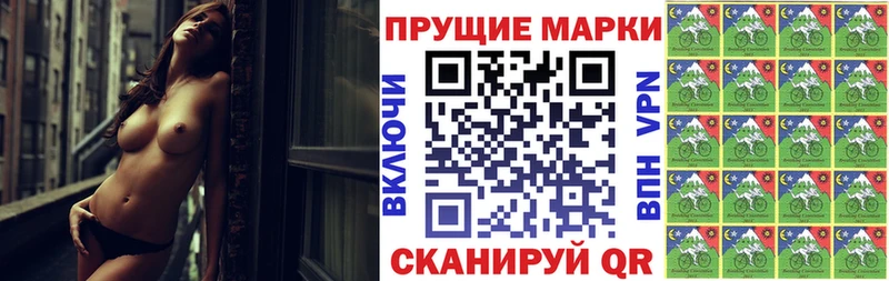 Марки NBOMe 1,5мг  Отрадная 