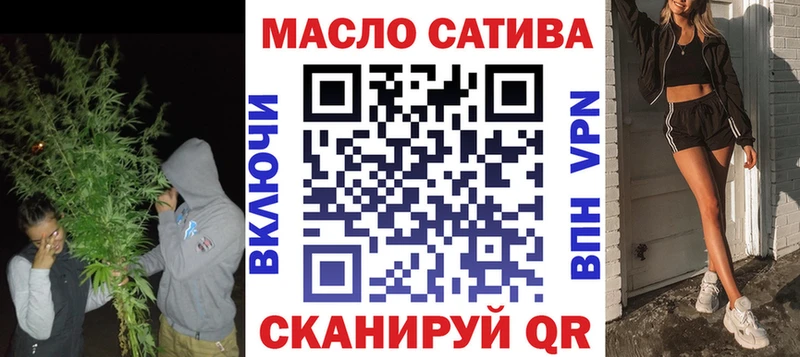 Дистиллят ТГК THC oil Отрадная