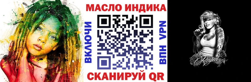 Дистиллят ТГК вейп с тгк  Отрадная 